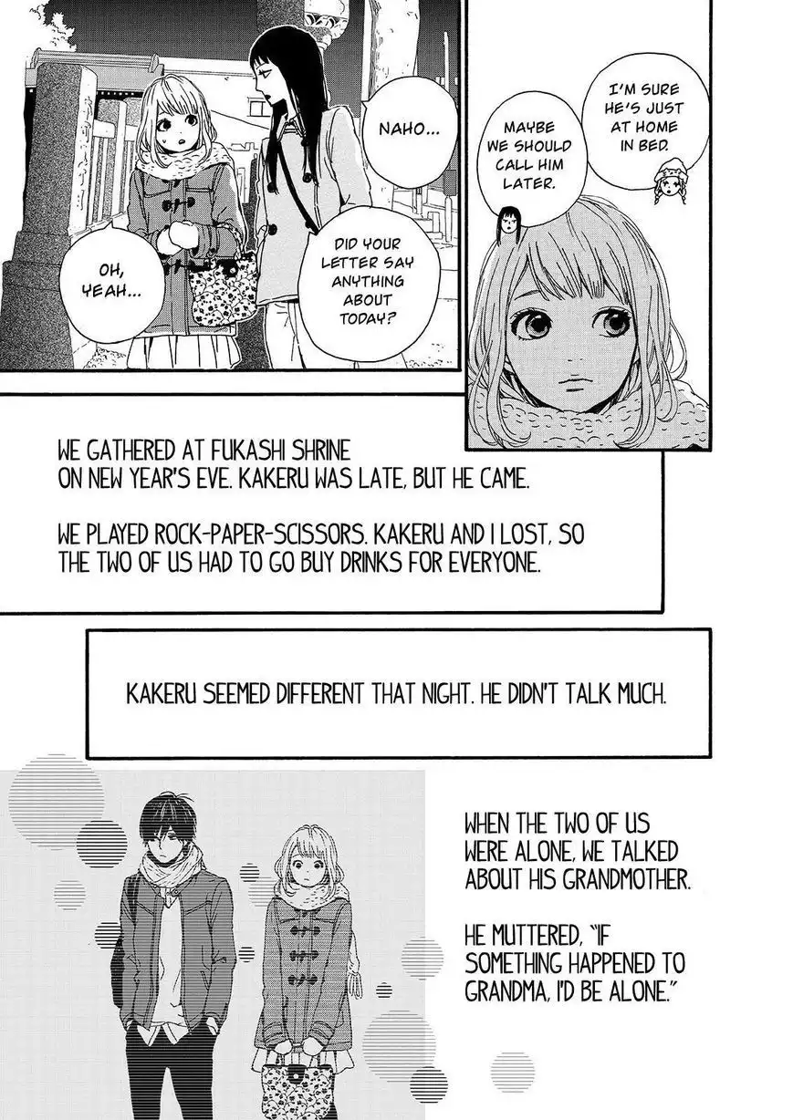 Orange (TAKANO Ichigo) Chapter 18 5